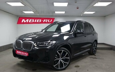 BMW X3, 2023 год, 7 950 000 рублей, 1 фотография