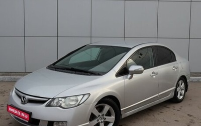 Honda Civic VIII, 2007 год, 790 000 рублей, 1 фотография