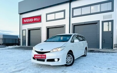 Toyota Wish II, 2009 год, 1 499 999 рублей, 1 фотография