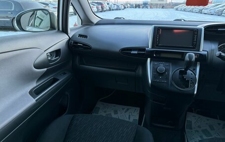 Toyota Wish II, 2009 год, 1 499 999 рублей, 14 фотография