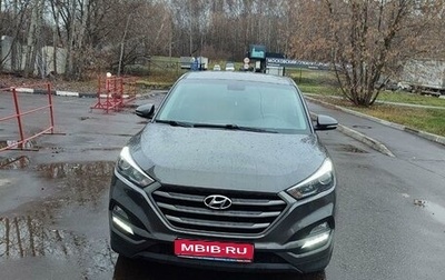 Hyundai Tucson III, 2016 год, 2 300 000 рублей, 1 фотография