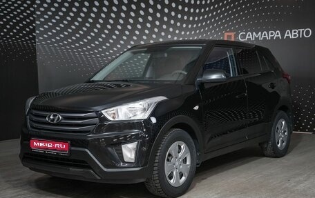 Hyundai Creta I рестайлинг, 2019 год, 1 872 200 рублей, 1 фотография