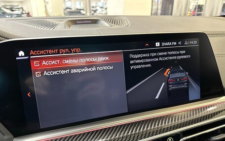 BMW X6, 2021 год, 10 999 000 рублей, 23 фотография