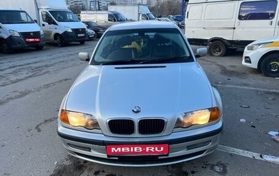 BMW 3 серия, 1998 год, 550 000 рублей, 1 фотография