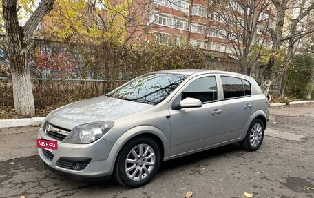 Opel Astra H, 2006 год, 545 000 рублей, 5 фотография