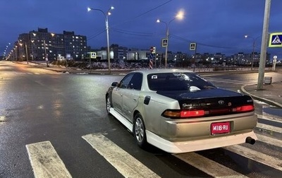 Toyota Mark II VIII (X100), 1993 год, 325 000 рублей, 1 фотография