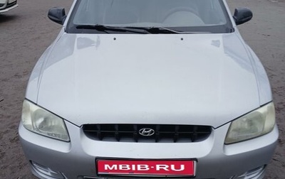 Hyundai Accent II, 2003 год, 350 000 рублей, 1 фотография