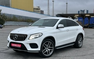 Mercedes-Benz GLE Coupe, 2015 год, 4 540 000 рублей, 1 фотография