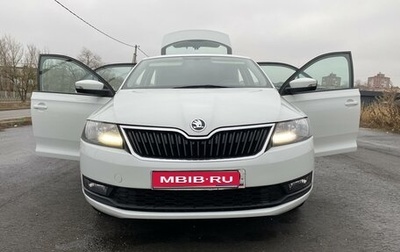 Skoda Rapid I, 2019 год, 1 300 000 рублей, 1 фотография