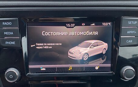 Skoda Rapid I, 2019 год, 1 300 000 рублей, 17 фотография