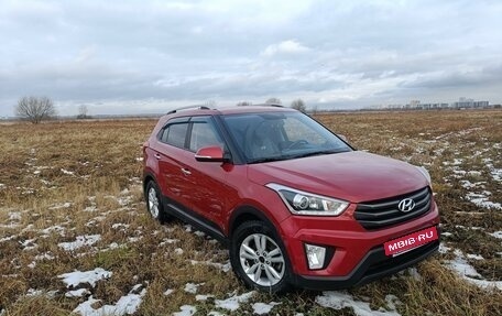 Hyundai Creta I рестайлинг, 2018 год, 2 150 000 рублей, 4 фотография