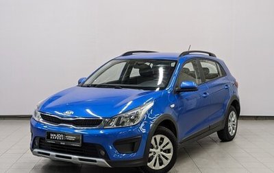 KIA Rio IV, 2020 год, 1 300 000 рублей, 1 фотография