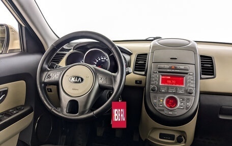 KIA Soul I рестайлинг, 2012 год, 1 180 000 рублей, 25 фотография