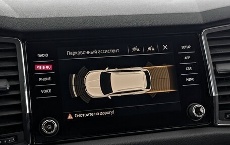 Skoda Kodiaq I, 2019 год, 2 585 000 рублей, 27 фотография