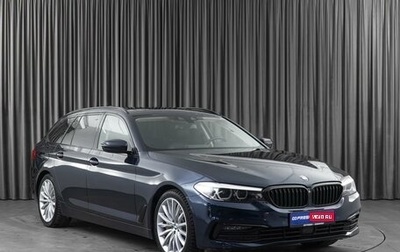 BMW 5 серия, 2018 год, 3 899 000 рублей, 1 фотография