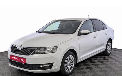 Skoda Rapid I, 2019 год, 1 395 000 рублей, 1 фотография