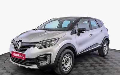 Renault Kaptur I рестайлинг, 2017 год, 1 340 000 рублей, 1 фотография