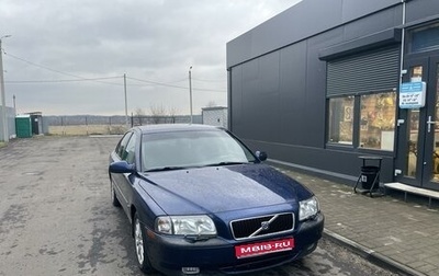 Volvo S80 II рестайлинг 2, 2003 год, 470 000 рублей, 1 фотография