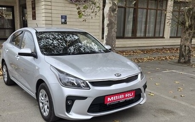 KIA Rio IV, 2017 год, 1 500 000 рублей, 1 фотография