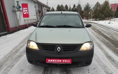 Renault Logan I, 2008 год, 380 000 рублей, 1 фотография