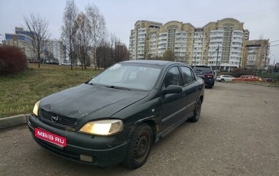 Opel Astra F, 2001 год, 120 000 рублей, 1 фотография