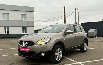 Nissan Qashqai, 2011 год, 1 150 000 рублей, 1 фотография