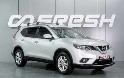 Nissan X-Trail, 2016 год, 2 100 000 рублей, 1 фотография