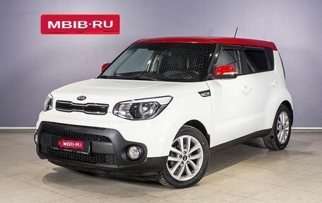 KIA Soul II рестайлинг, 2018 год, 1 787 800 рублей, 1 фотография