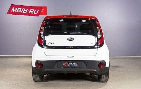 KIA Soul II рестайлинг, 2018 год, 1 787 800 рублей, 11 фотография