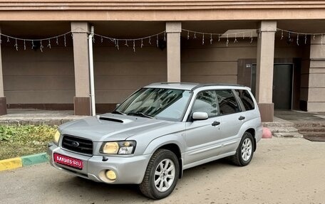 Subaru Forester, 2005 год, 890 000 рублей, 1 фотография