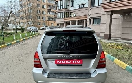 Subaru Forester, 2005 год, 890 000 рублей, 5 фотография