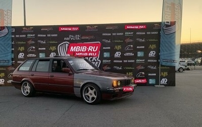 BMW 3 серия, 1991 год, 700 000 рублей, 1 фотография