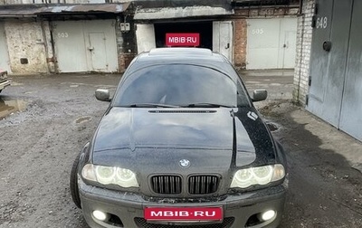 BMW 3 серия, 2002 год, 900 000 рублей, 1 фотография