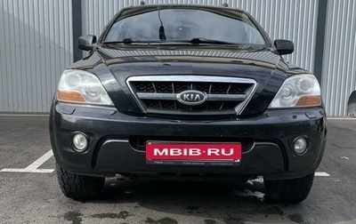 KIA Sorento IV, 2008 год, 1 230 000 рублей, 1 фотография