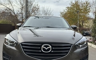 Mazda CX-5 II, 2015 год, 2 350 000 рублей, 1 фотография