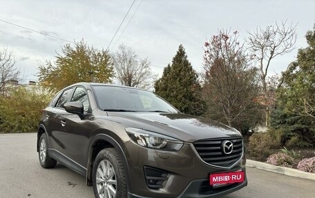 Mazda CX-5 II, 2015 год, 2 350 000 рублей, 2 фотография