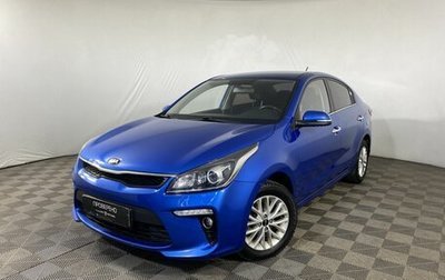 KIA Rio IV, 2018 год, 1 550 000 рублей, 1 фотография