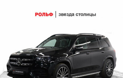 Mercedes-Benz GLS, 2020 год, 9 098 000 рублей, 1 фотография