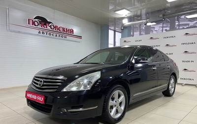 Nissan Teana, 2012 год, 1 442 000 рублей, 1 фотография