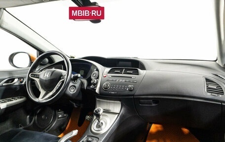 Honda Civic VIII, 2008 год, 699 000 рублей, 9 фотография