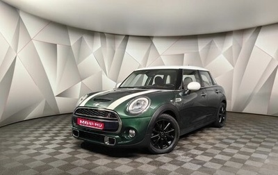 MINI Hatch, 2015 год, 2 350 000 рублей, 1 фотография