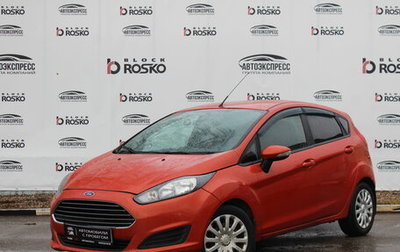 Ford Fiesta, 2015 год, 710 000 рублей, 1 фотография