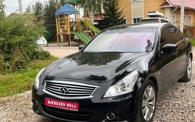 Infiniti G, 2012 год, 2 000 000 рублей, 1 фотография