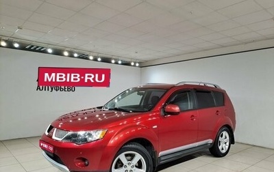 Mitsubishi Outlander III рестайлинг 3, 2008 год, 940 000 рублей, 1 фотография