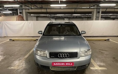 Audi A4, 2003 год, 750 000 рублей, 1 фотография