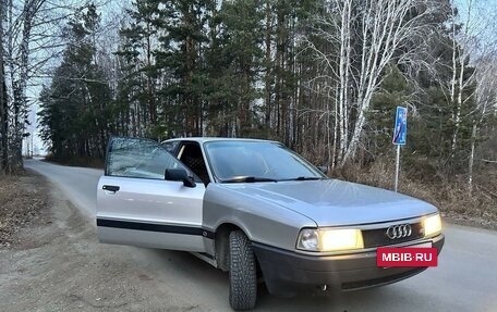 Audi 80, 1991 год, 398 000 рублей, 4 фотография