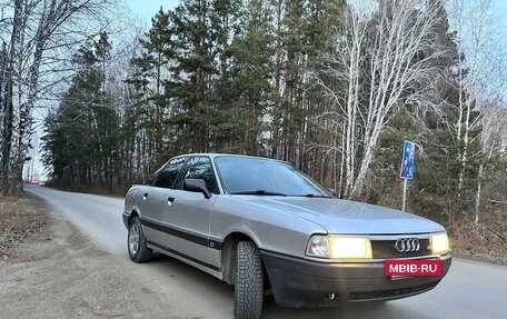 Audi 80, 1991 год, 398 000 рублей, 3 фотография