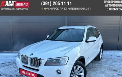 BMW X3, 2011 год, 1 830 000 рублей, 1 фотография