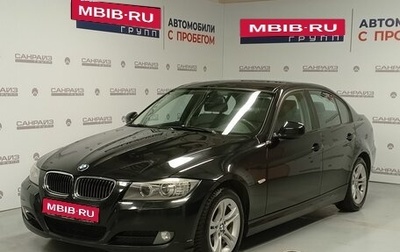 BMW 3 серия, 2010 год, 1 079 000 рублей, 1 фотография