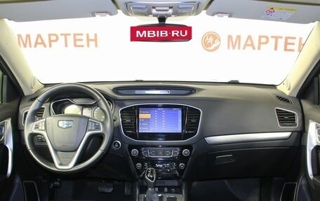 Geely Emgrand X7 I, 2019 год, 1 643 000 рублей, 15 фотография